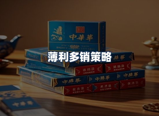 直发优势